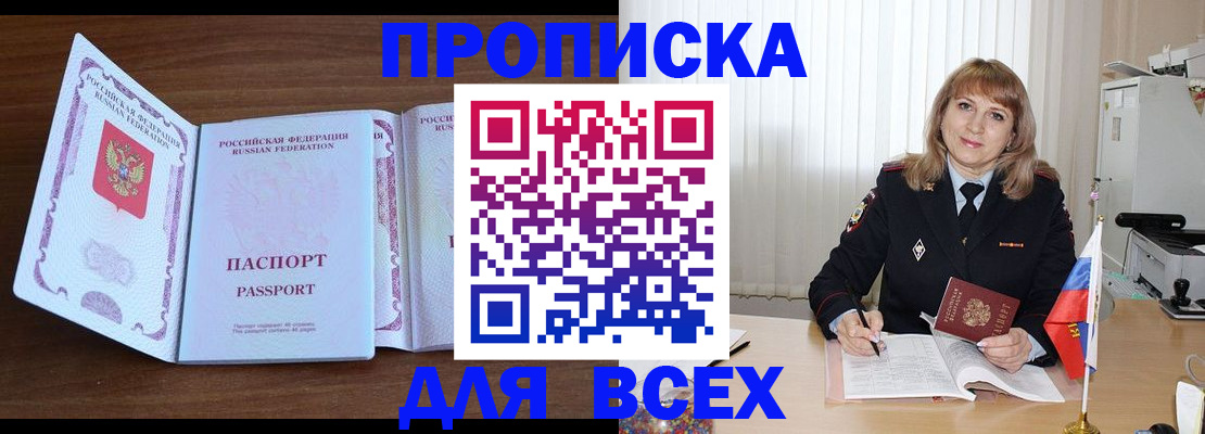 форма 3 в Алдане